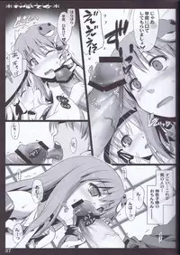 (C79) [Shimoyakedou (Ouma Tokiichi)] Akikaze Otome (Touhou Project)