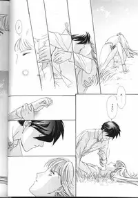 [Ronno and Kalus (Takada Bambi)] How Fair This Place (Gundam Wing)