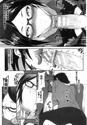 Women who are as familiar as mothers