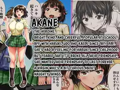 [STUDIO Huan (Naburokku)] Udo 