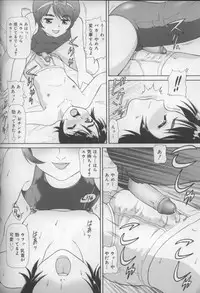 [Anthology] Shounen Shikou 6