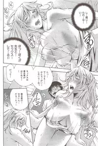 COMIC HANA-MAN 2010-01