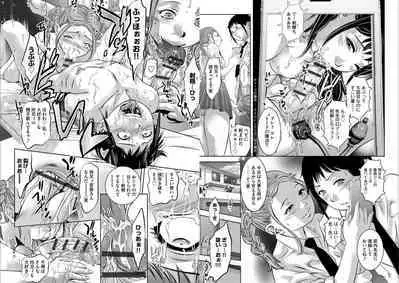 Batsuichi Onnakyoushi Chijoku no Houkago