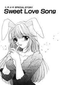 [Ozaki Miray] TO KI ME KI [Digital]