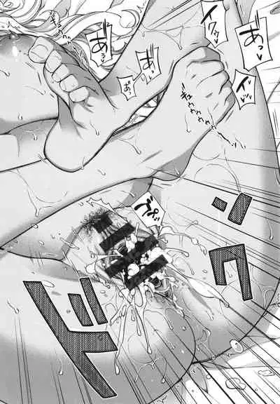 [Hiyoshi Hana] Meguriai no Kemono