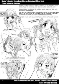 [Okina Keikaku (Shiwasu No Okina)] Mukai Takumi-chan (95) Oikawa Shizuku-chan (105) Awasete Bust 200 Centi | Mukai Takumi's 95cm Bust, Oikawa Shizuku's 105cm Bust (THE iDOLM@STER CINDERELLA GIRLS) [English] =Pineapples r' Us & doujin-moe.us= [Digital]