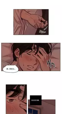 [Ramjak] Atonement Camp Ch.0-54 (Chinese)