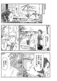 Namaiki! 2017-09 [Digital]