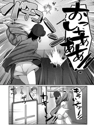 comic KURiBERON DUMA 2020-09 Vol. 22