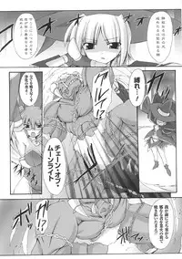 [Anthology] Tatakau Heroine Ryoujoku Anthology Toukiryoujoku 33