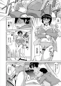 COMIC Europa Vol. 11