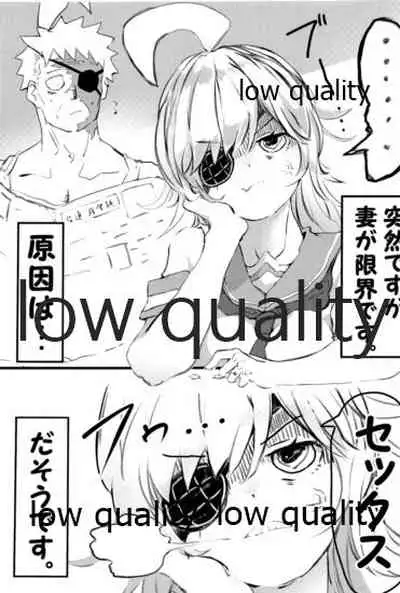 僕の私の木曾合同