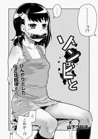 COMIC Aun 2010-05 Vol.167 [Digital]