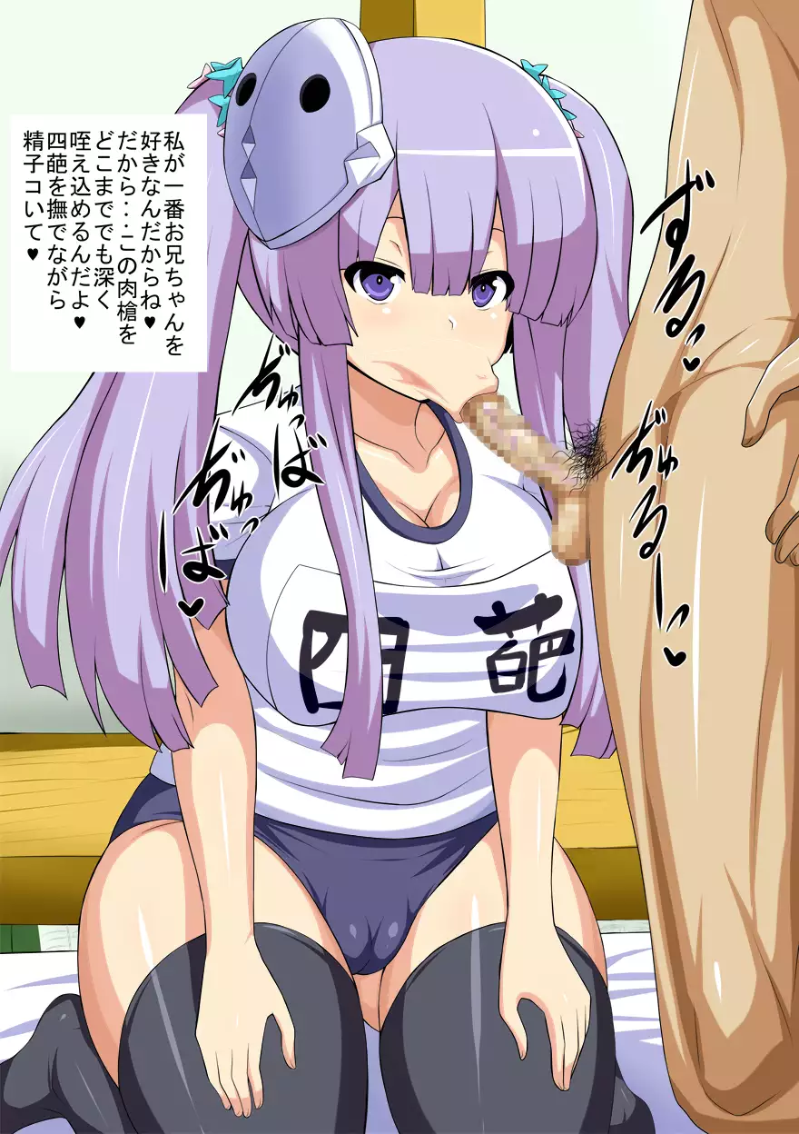 Love Dirty Talk Hyottoko Fellatio Girlfriend