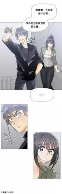 HouseHold Affairs 【卞赤鲤个人汉化】1~23话（持续更新中）