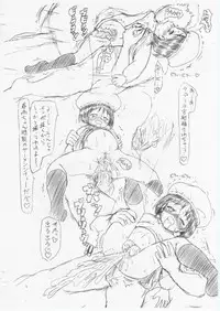 [Guchokuya (Spec-R)] Densetsu You-shin Wataoni - Sesshoku-hen- (Shuukan Watashi no Onii-chan)