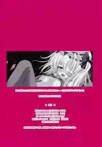 (C77) [Luft Forst (KAZAMI Rei)] Moe Touhou Gensoukyou - Touhou Shunkokusei WHITE LOVER. (Touhou Project)