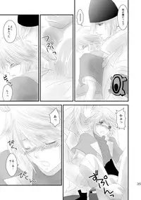 [Burisuta (Buri)] kiss LV. (Final Fantasy XIII​)