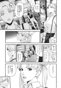 (C90) [JACK-POT (Jyura)] Tsukino Usagi (30) R ~Deliheal Zuma Hen~ (Bishoujo Senshi Sailor Moon)