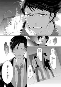 [Anthology] Pink Gold 3 [Digital]