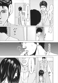 [Ishigami Hajime] Sex Izonshou ch.9