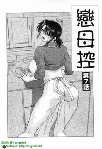 [Maeda Sengoku] Famicon. [Chinese]