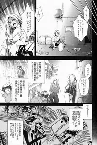 COMIC MILF 2013-06 Vol. 13