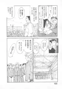 [Suehirogari] So Young