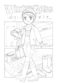 (C61) [Shinba Oolong Cha (Various)] Shou Gaku Sei 9 side B pianica