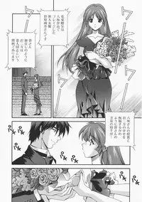 [Matsuzawa Kei] Lemon Iro no Scenario