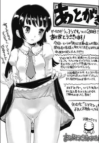 [uirou] FAMILY JUICE [Digital]