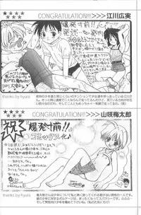 [Konata Hyuura] Bakuhatsu Sunzen!!