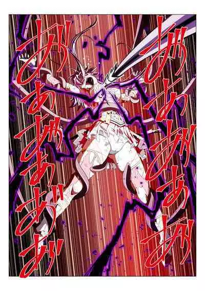 Warriors of the Four Leaves: CloveRose