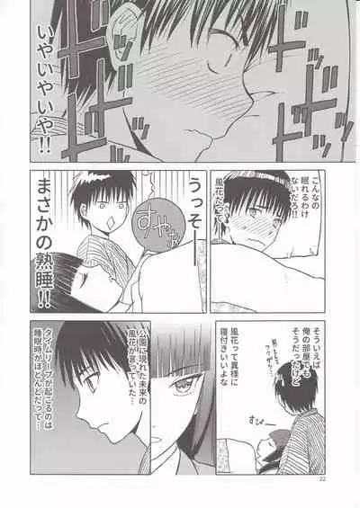 blue snow blue scene.20