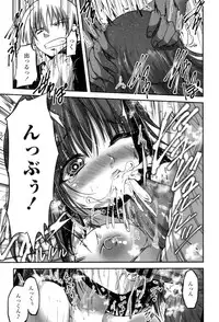 [Sawano Akira] Shikoshisu [Digital]