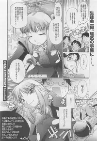 COMIC Megastore 2010-06