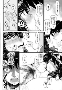 COMIC Tenma 2014-10