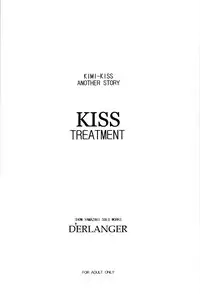 (C73) [D'ERLANGER (Yamazaki Show)] KISS TREATMENT (KiMiKiSS)