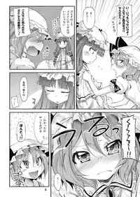 (C74) [Kurage no candume (Yoshino)] NH3 (Touhou Project)
