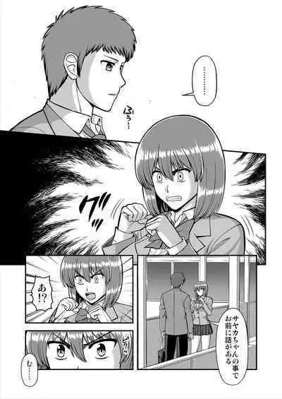 Tenshi no Appli de Kataomoi no Kare o Watashi no Koibito ni Shite Mita.