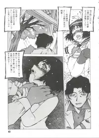 [Nishi Iori] Omocha Hime