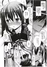 [Saegusa Kohaku] Aimai na! Ch.1-3