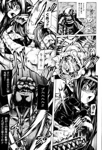 [Mochi] Onibana Muzan