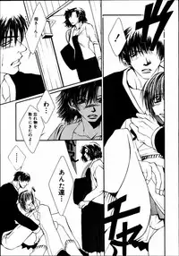 [Anthology] Kinshin Paradise