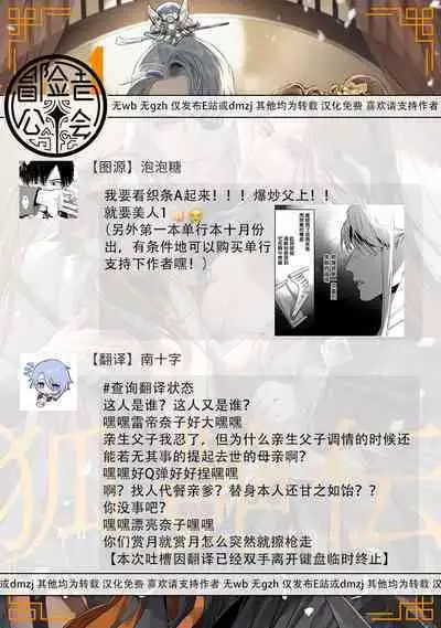 Hu Yan Zhuan act.1-5