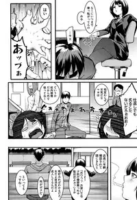 [Menea The Dog] Akaruku Tanoshiku Kimochiyoku