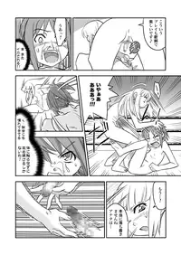 [remora works] FUTACOLO-CO VOL.002