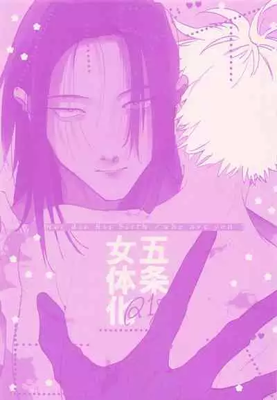 Her die His birth / who are you?