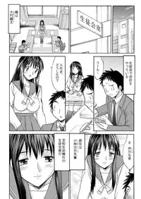 [Genom Company (Mizuyoukan)] PASTEL A GIRL WITH DIAPER [Digital]