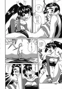 [Touge Hiro] Kururi -Sakura Maimasu-